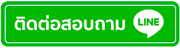 ฉ่ํา168สล็อต Line